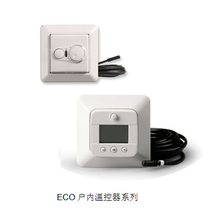 ECO户内温控器系列